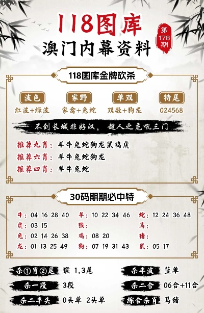 2025澳门精准免费大全数据资料解,警惕虚假宣传、全面解答、前沿解答解释落实