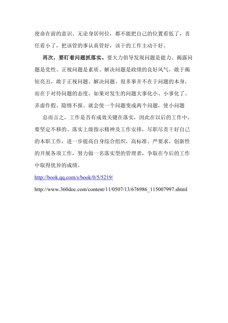 澳门全年免费资枓2025请全面释义、解释与落实、时代解答解释落实