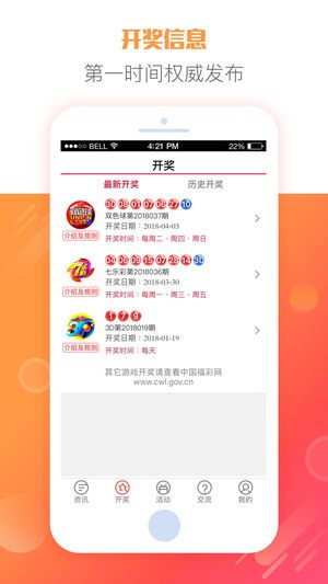 2025年澳门天天彩大全，全面释义、科学解答解释落实