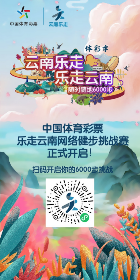 2025澳门天天开好彩大全体育的警惕虚假宣传-深度解答解释落实