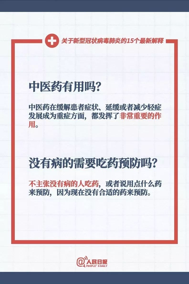 正版精准资料全年免费请全面2释义、解释与落实、构建解答解释落实