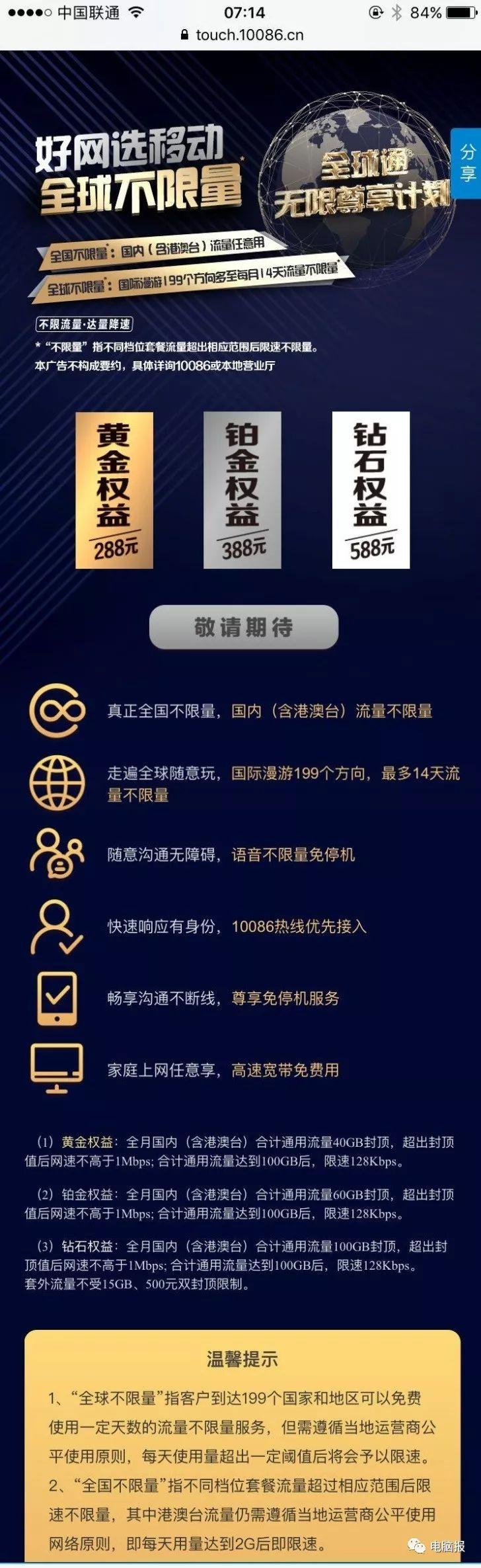 澳门一码一码100准确的警惕虚假宣传-深度解答解释落实