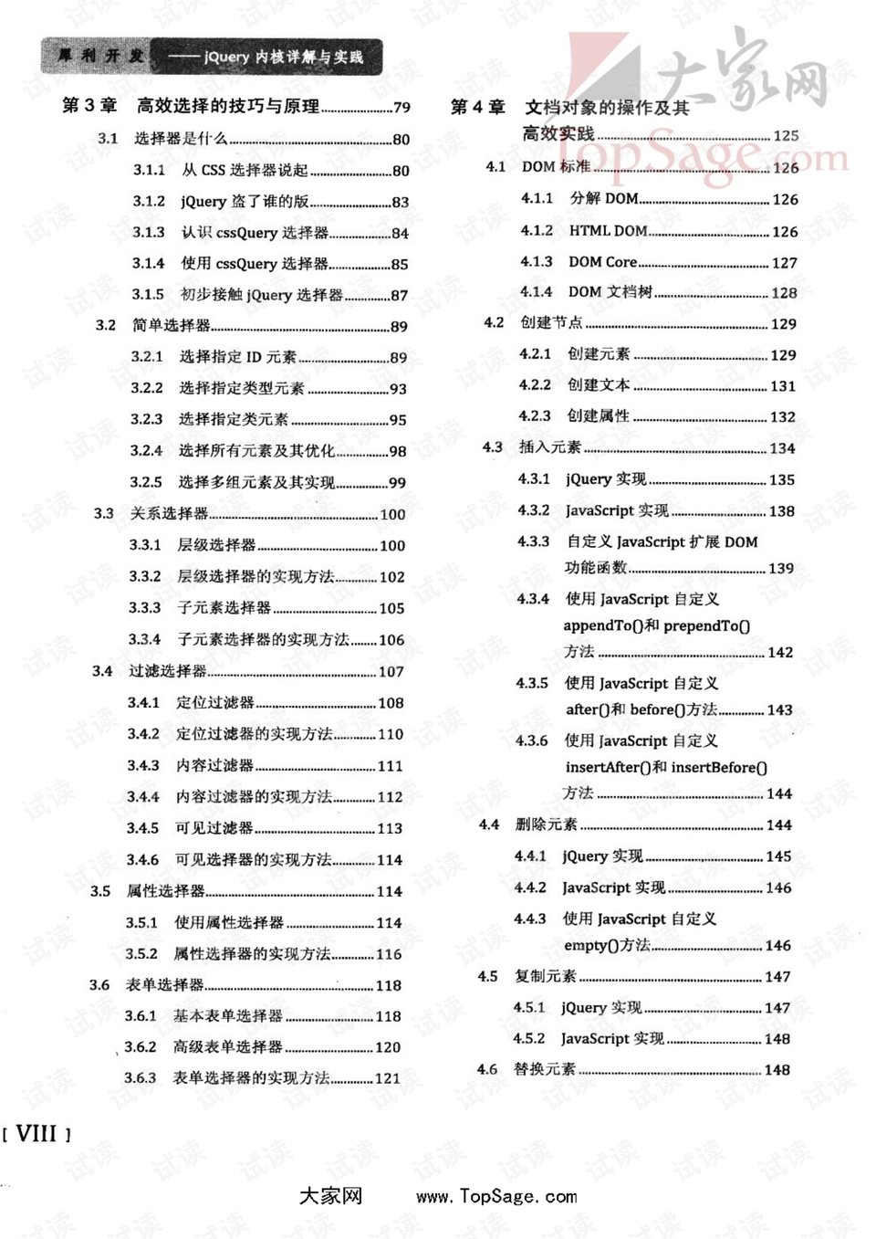 777788888管家婆三期必出一期精选解析、解释与落实、详细解答解释落实