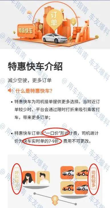 2025年澳门特马今晚的警惕虚假宣传-全面释义、解释与落实、前沿解答解释落实