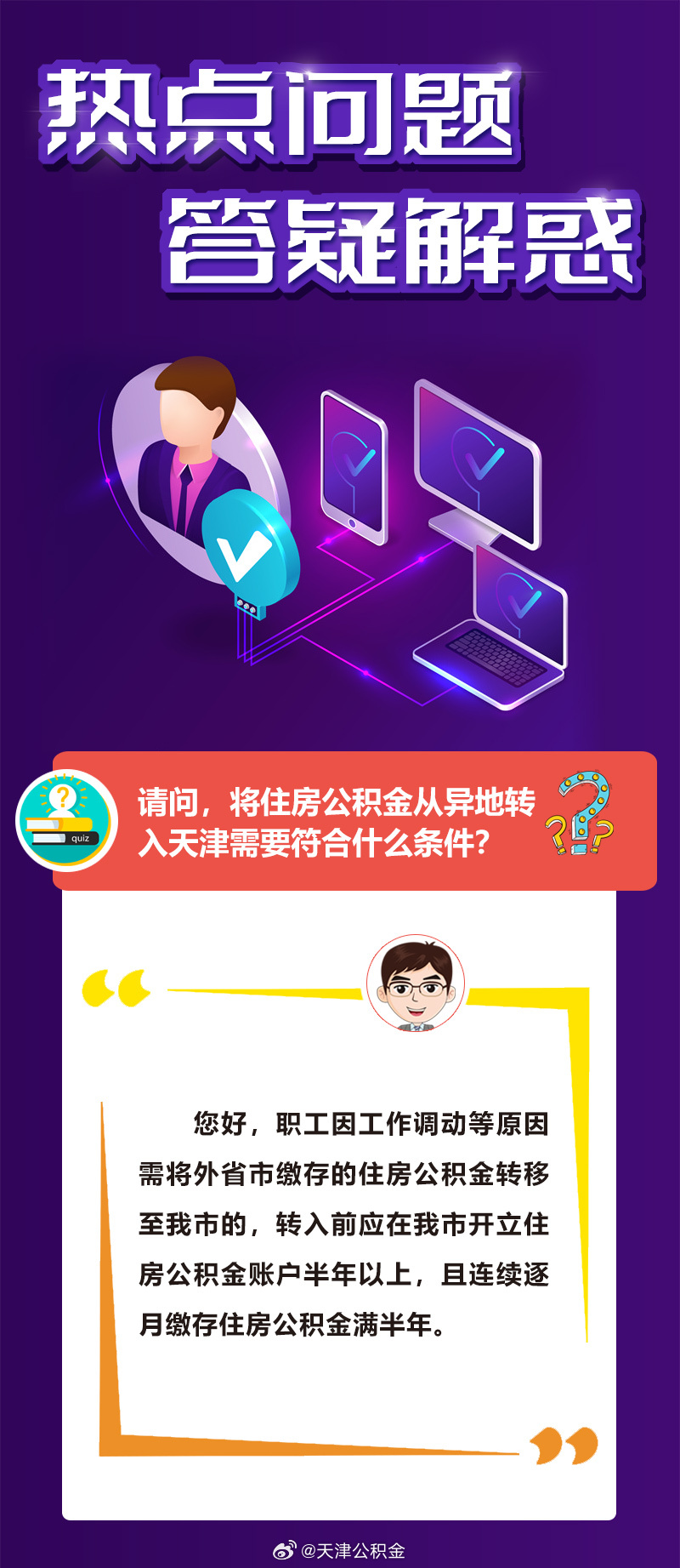 新澳门四肖八码凤凰码刘伯温的全面释义、解释与落实、精准解答解释落实