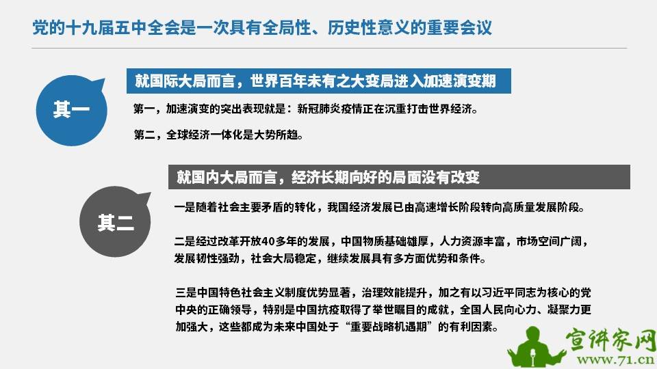 2025年新澳门全年免费与警惕虚假宣传-全面释义、定量解答解释落实