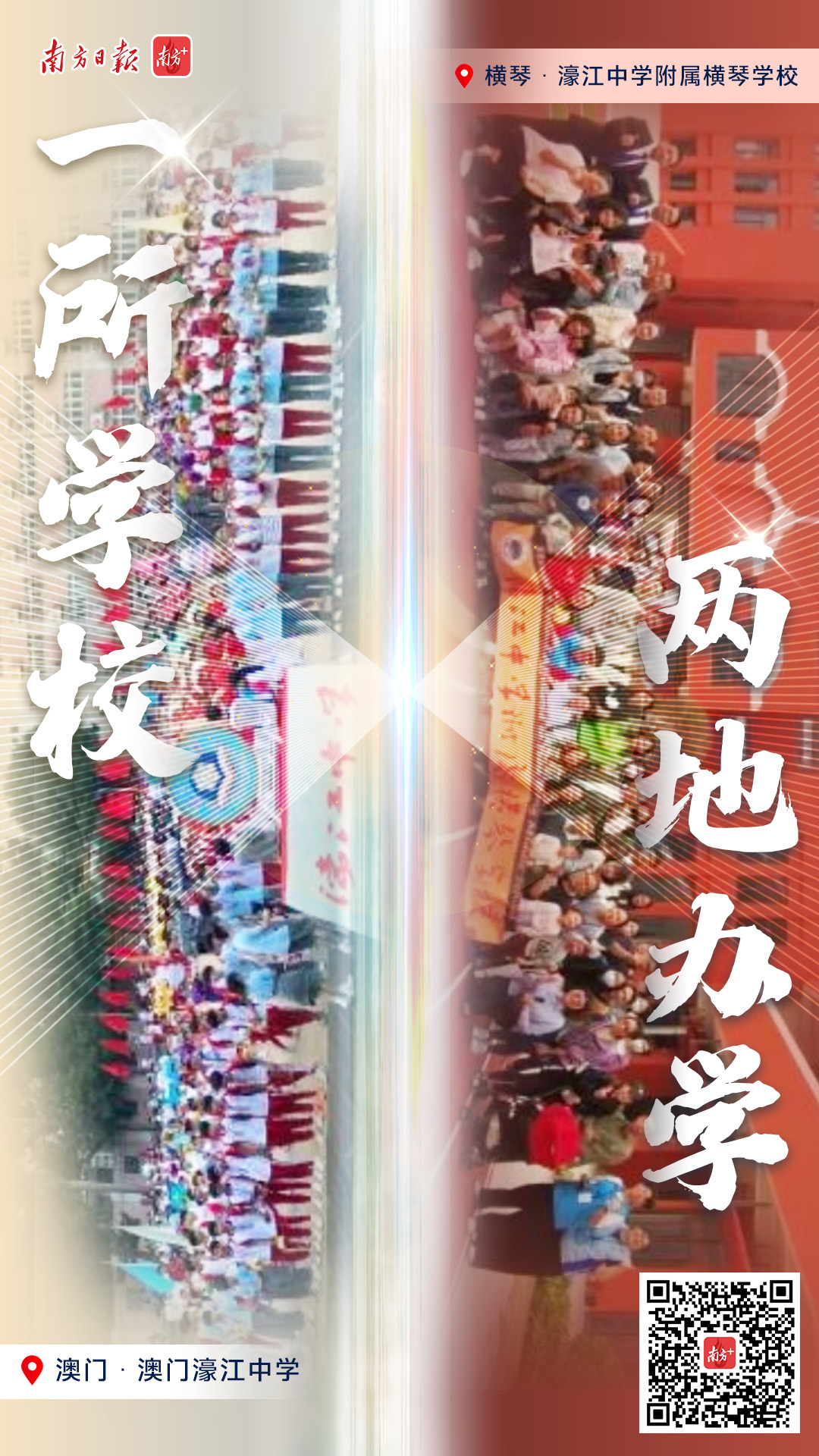 澳门一码一肖一特一中2025,警惕虚假宣传-全面释义、解释与落实、详细解答解释落实