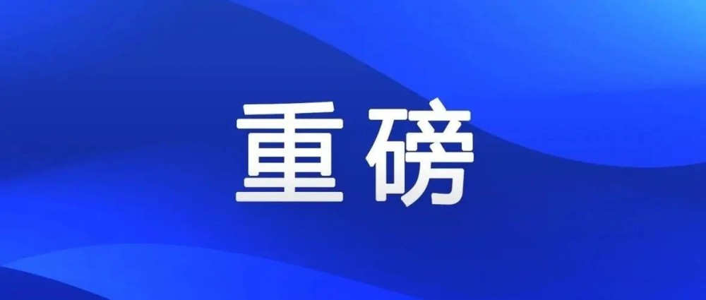 新奥门正版精准免费大全2025,警惕虚假宣传落实,定量解答解释落实