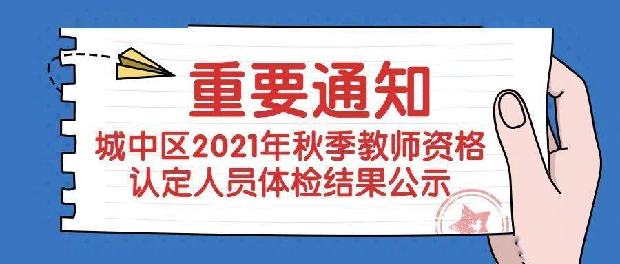 管家婆必出一中一特四不像,警惕虚假宣传、全面解答、实证解答解释落实