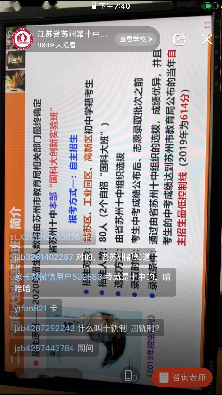 澳门一码一肖一特一中直播请全面2释义、解释与落实、定量解答解释落实