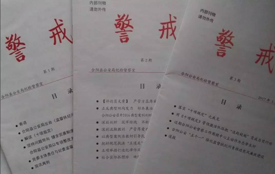 新澳门三期必开一期的全面释义、解释与落实、定量解答解释落实