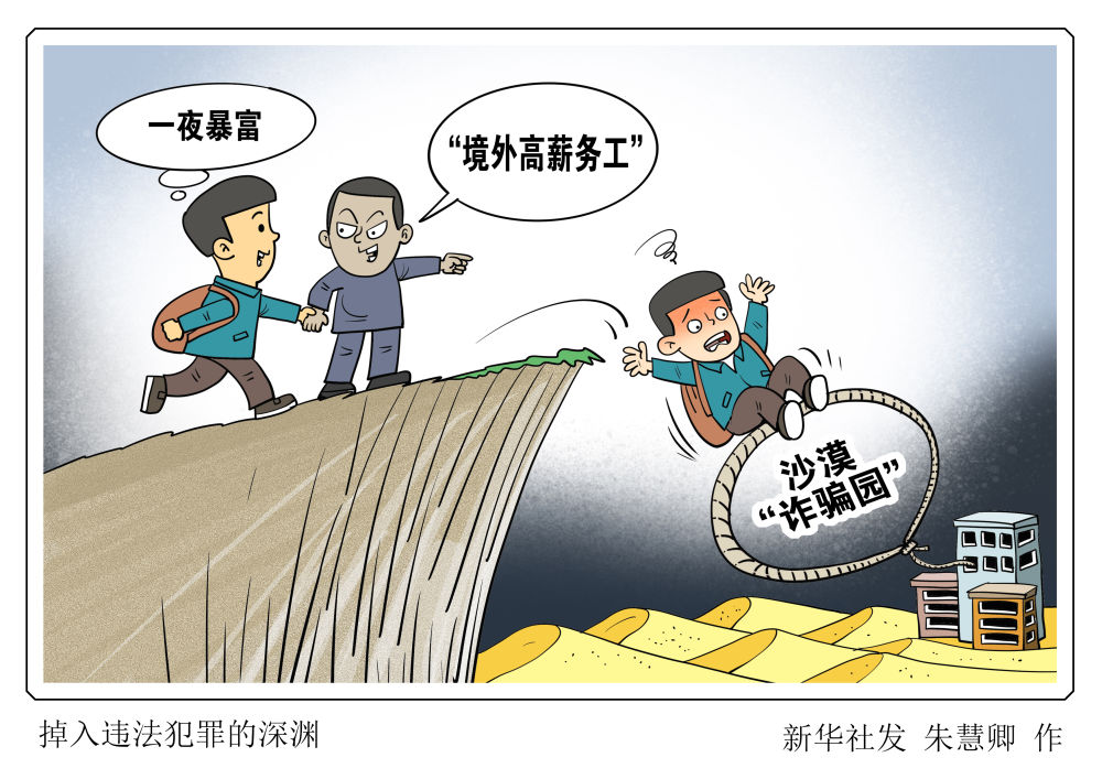 今晚澳门9点35分开什么警惕虚假宣传、全面解答与解释、详细解答解释落实