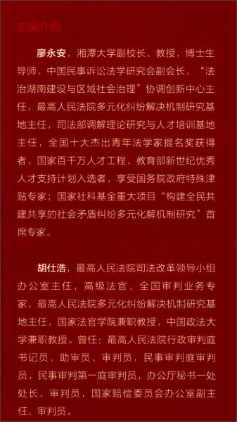 7777788888新奥门开奖2023年全面释义、时代解答解释落实