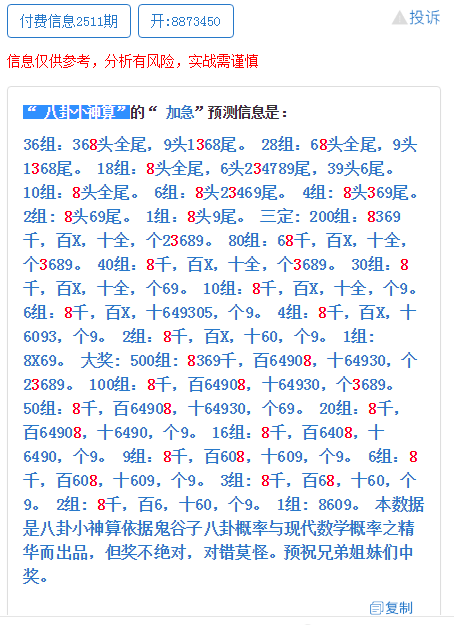 澳门一肖中100%期期准海南特区号请全面释义、解释与落实、深度解答解释落实
