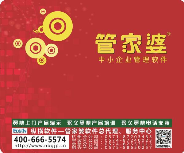 澳门管家婆100精准,警惕虚假宣传,构建解答解释落实