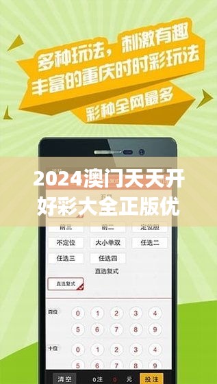 2025新澳天天开好彩大全详细解答、科学解答解释落实