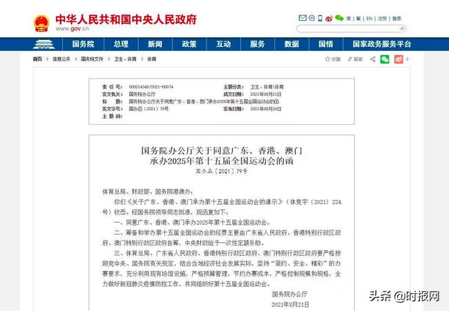 2025年澳门今晚开奖结果请全面释义、解释与落实、详细解答解释落实