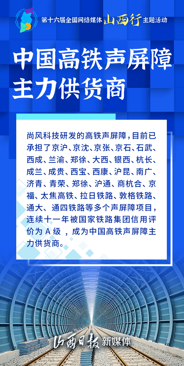2025澳门特马今晚开奖图纸查询与警惕虚假宣传-全面释义、时代解答解释落实