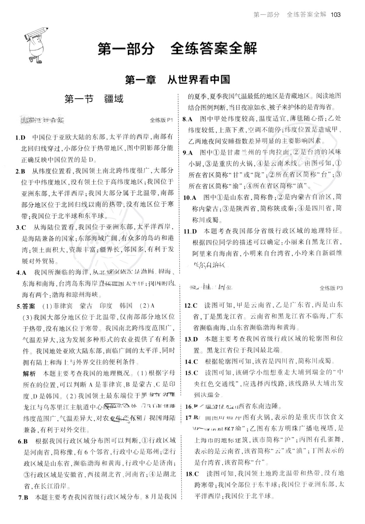 新澳门开奖结果2025开奖记录警惕虚假宣传、全面解答与解释、综合解答解释落实