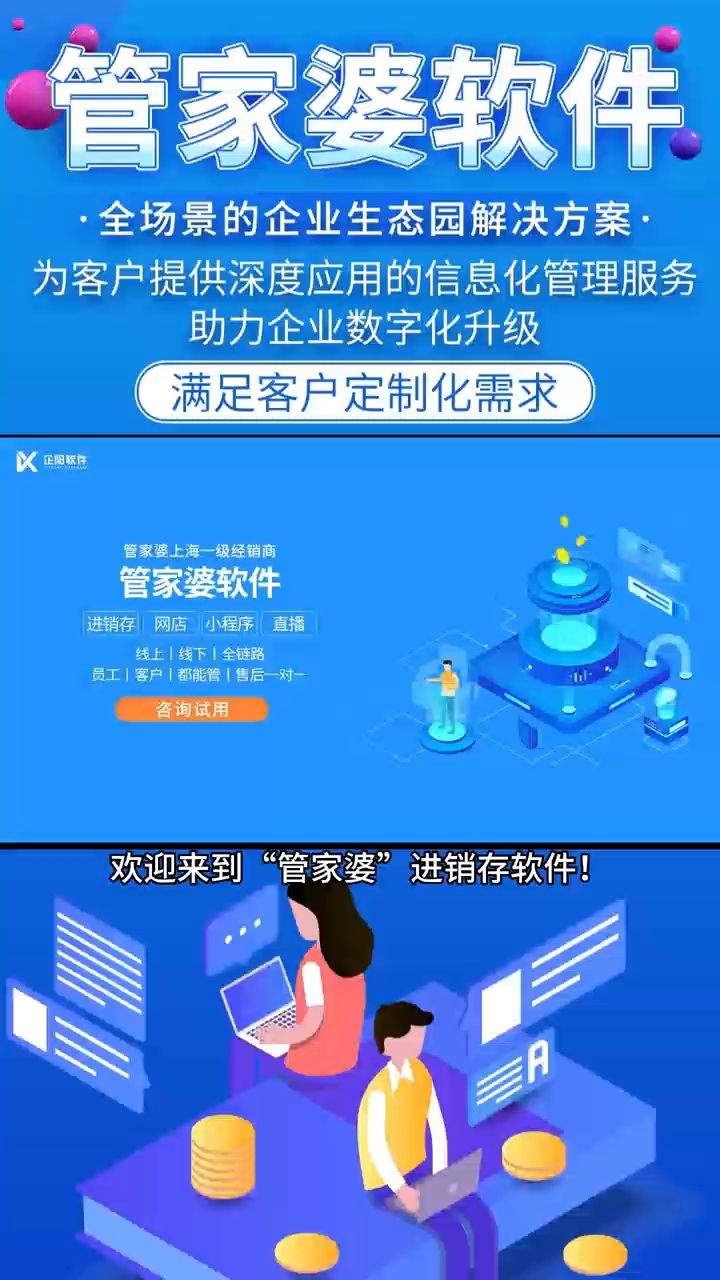 77778888管家婆必开一期，全面释义、构建解答解释落实