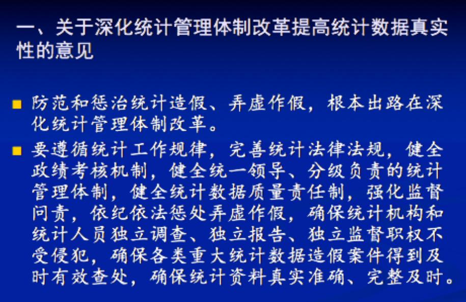 澳门今晚必开一肖1精选解析、解释与落实、统计解答解释落实