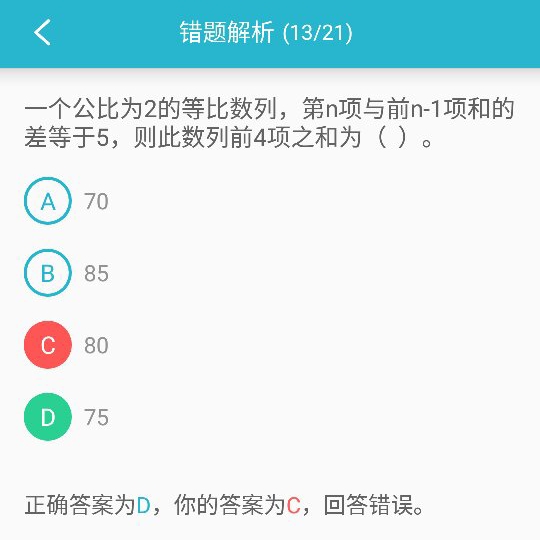 2025澳门正版免费资料，详细解答、前沿解答解释落实