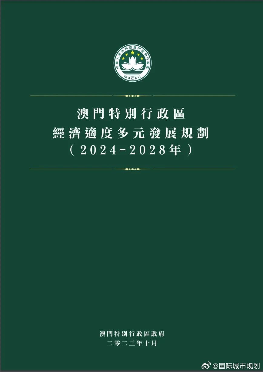 2025新澳门精准免费请全面释义、解释与落实、详细解答解释落实
