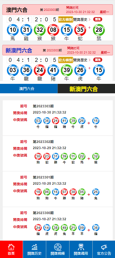今晚澳门9点35分开奖请全面2释义、解释与落实、实时解答解释落实