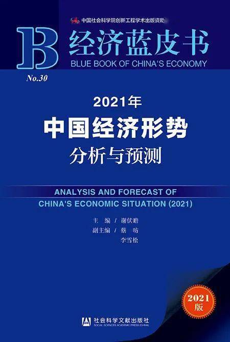 2025澳门精准免费大全数据资料解的警惕虚假宣传-全面释义、解释与落实、科学解答解释落实