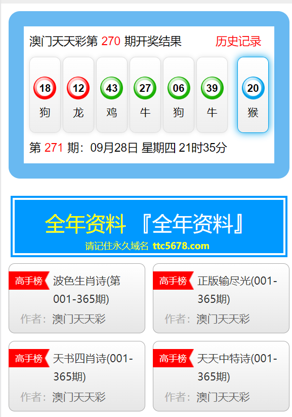 2025澳门精准正版免费资料，详细解答、综合解答解释落实