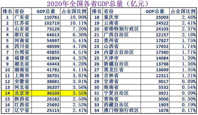 澳门一肖一特一码一中详细解答、解释与落实、定量解答解释落实