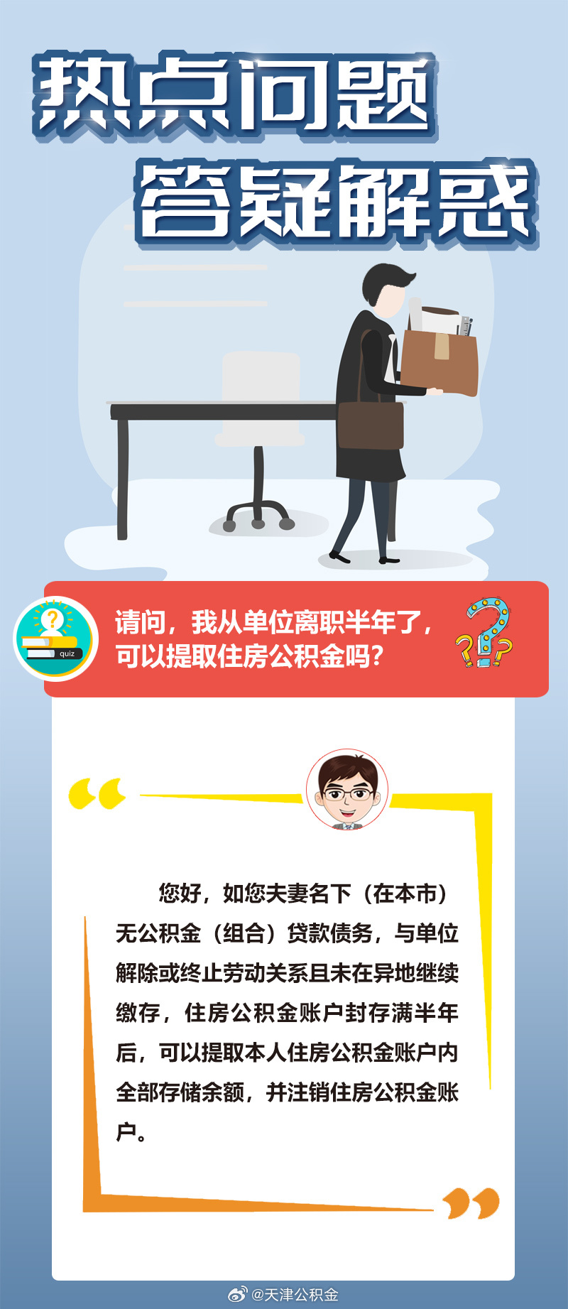 2025全年免费资料大全，全面释义、精准解答解释落实