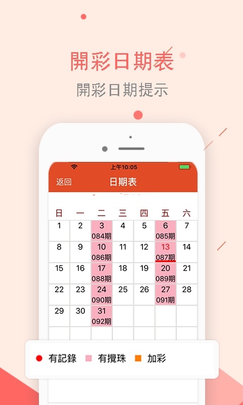 新澳天天彩资料大全最新版本全面释义、综合解答解释落实