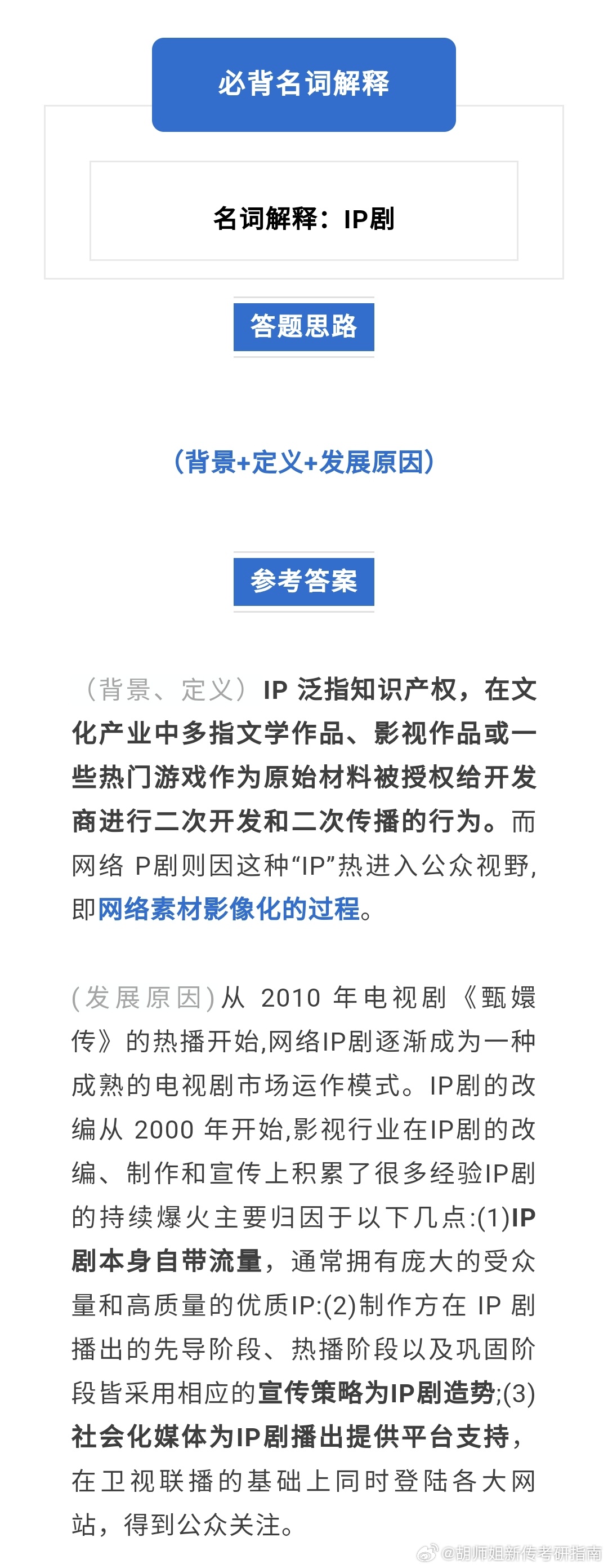 2025澳门精准正版免费大全-全面释义解详细解答、综合解答解释落实
