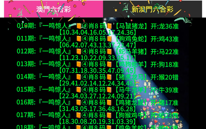 澳门三期内必开三肖、警惕虚假宣传-全面释义、精准解答解释落实