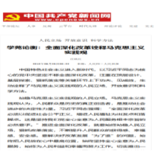 澳门一肖一码一中一肖l,警惕虚假宣传、全面解答、全面解答解释落实