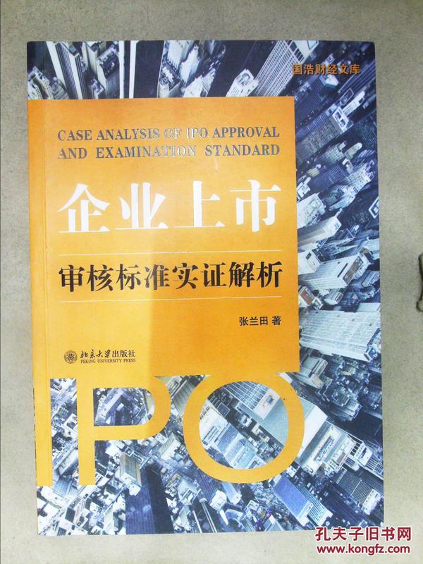 2025新澳门今晚开奖号码和香港，全面释义、实证解答解释落实