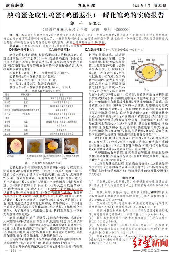 62827澳彩资料查询全面释义、综合解答解释落实