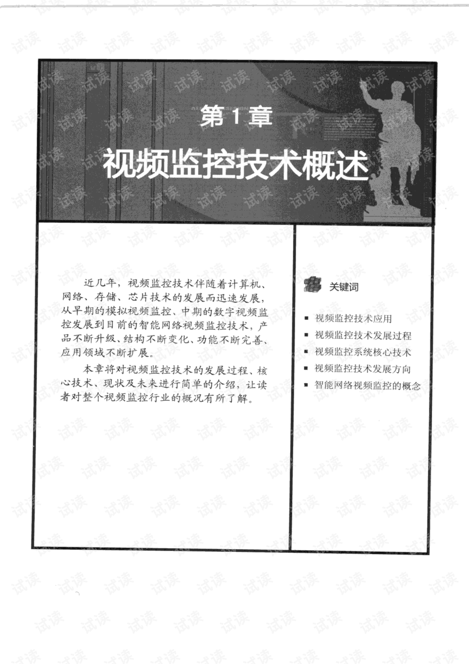 最准一肖一码100精选解析、解释与落实、详细解答解释落实
