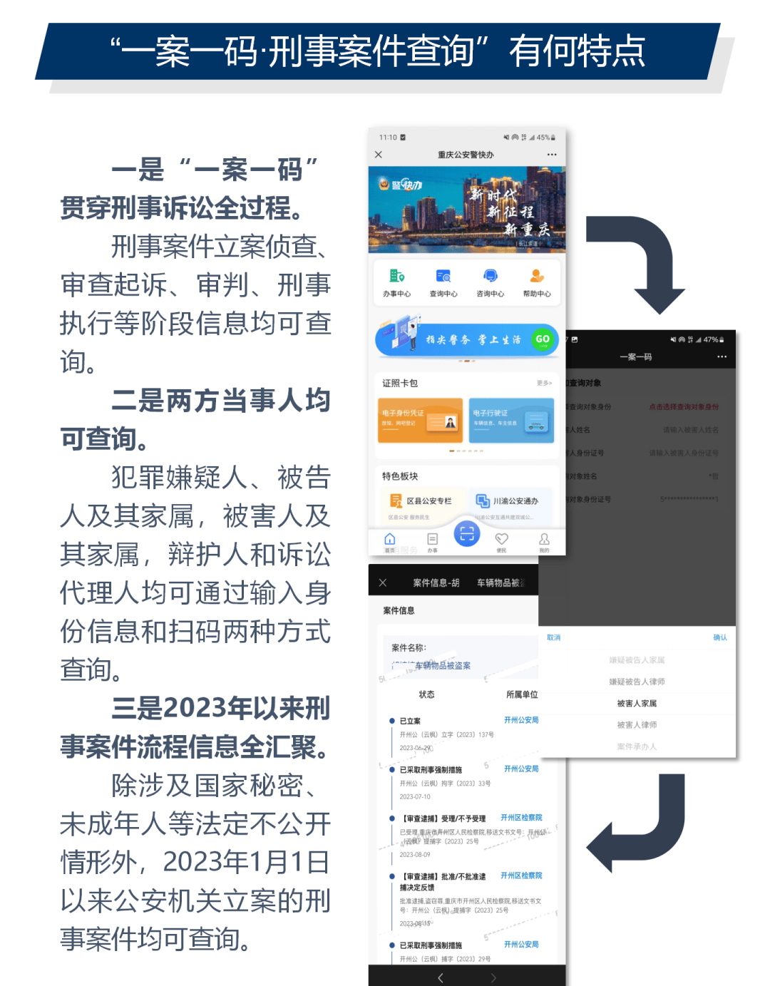 一码中持一一肖一码全面释义、科学解答解释落实