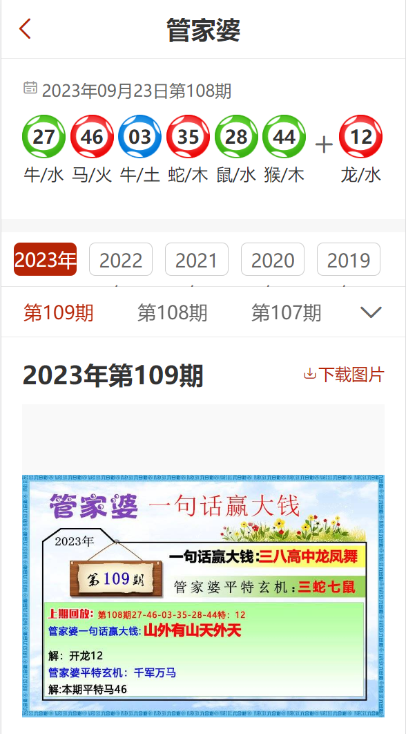 2025年全年免费精准资料详细解答、解释与落实、精准解答解释落实