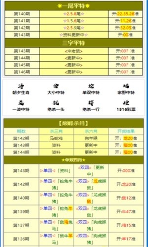 一肖一码100-准资料详细解答、解释与落实、科学解答解释落实