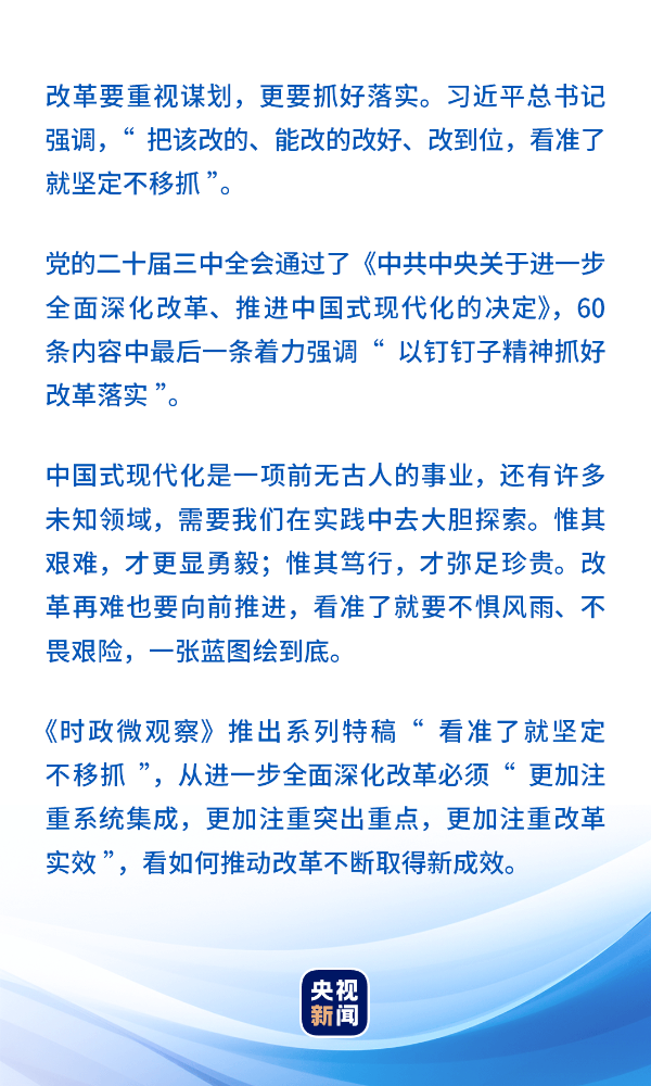 新澳资料精选资料大全的警惕虚假宣传-时代解答解释落实