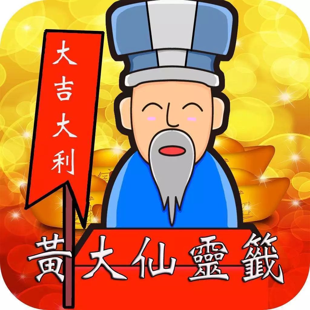 澳门三肖三码精准100%黄大仙的警惕虚假宣传-全面释义、定量解答解释落实