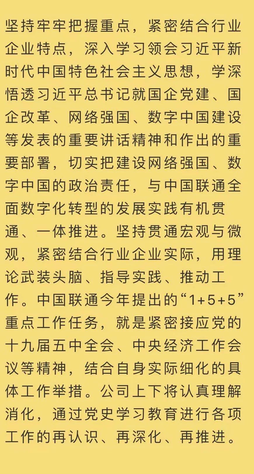 2025澳门特马今晚开奖现场实况详细解答、深度解答解释落实