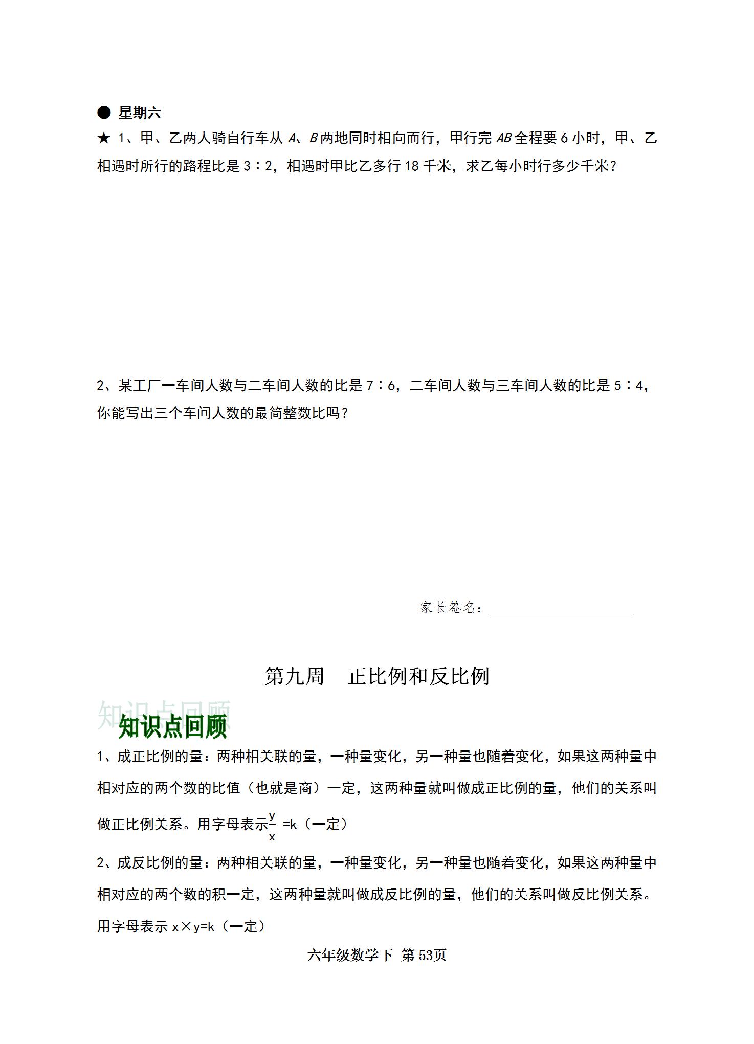 全年资料免费大全仔细释义、解释与落实、全面解答解释落实