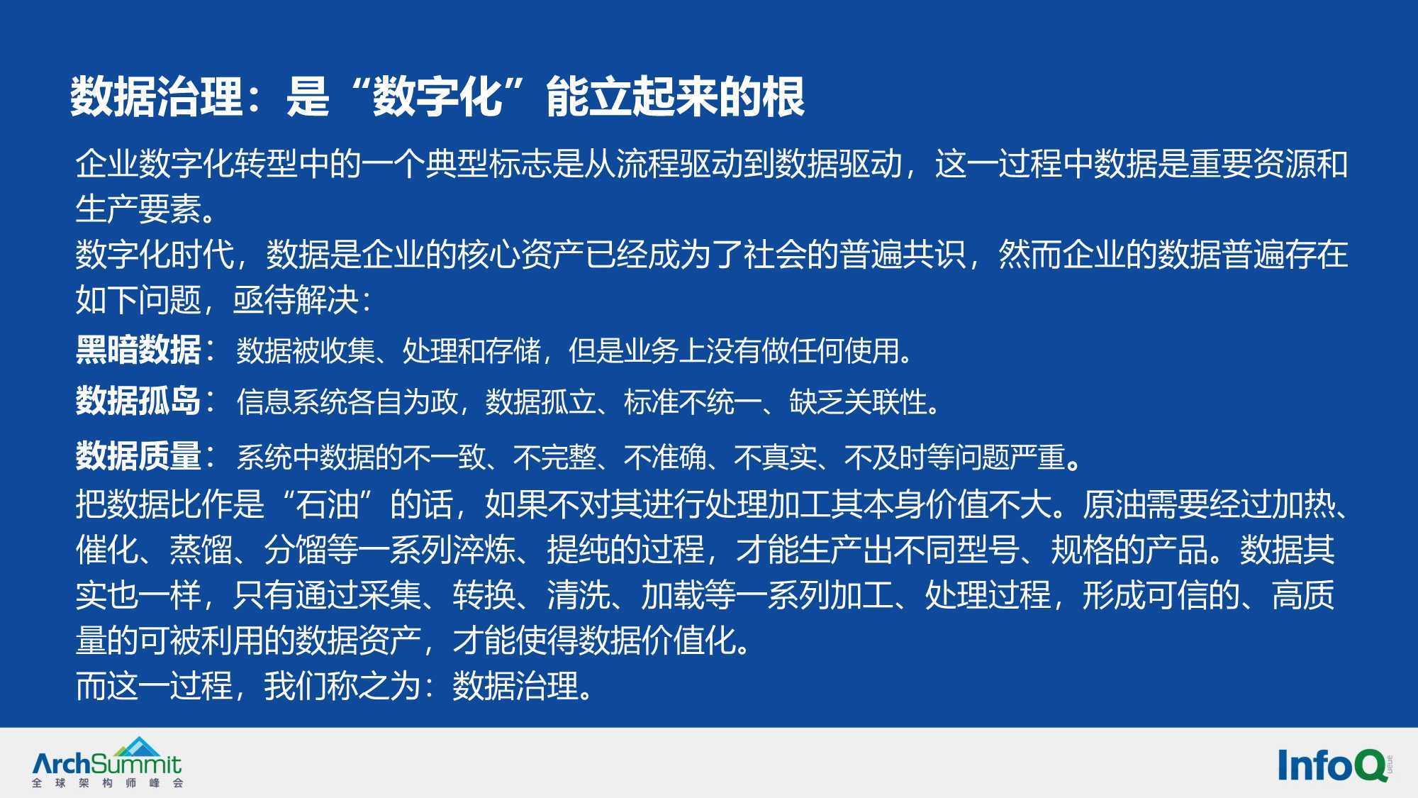 62827cσm澳彩资料查询优势1的全面释义、解释与落实、实证解答解释落实