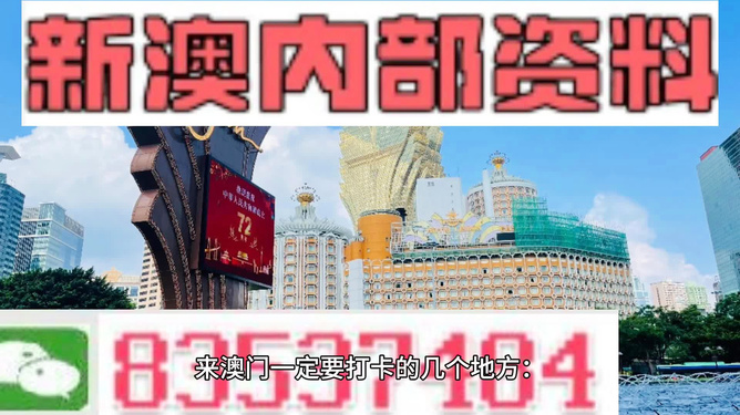 7777788888澳门请全面2释义、解释与落实、定量解答解释落实