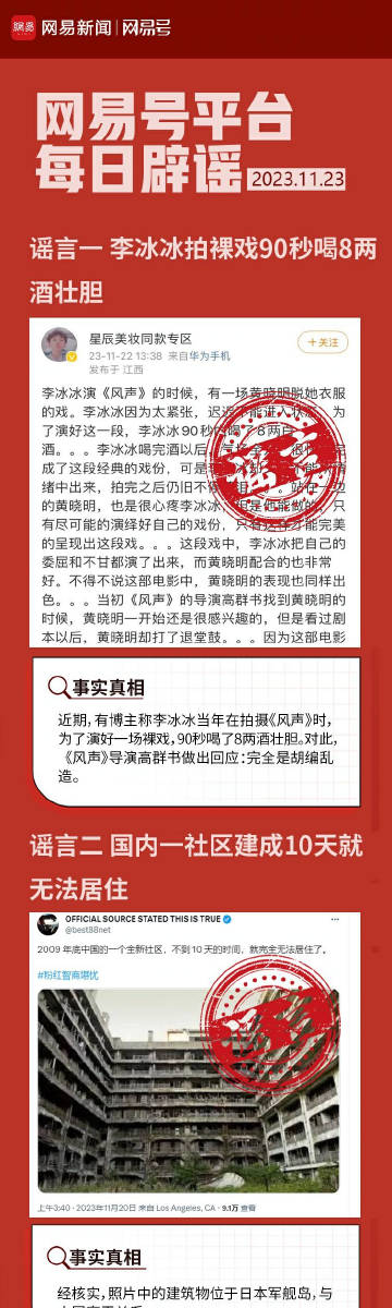 7777788888新澳门开奖结果查询的警惕虚假宣传-全面释义、构建解答解释落实