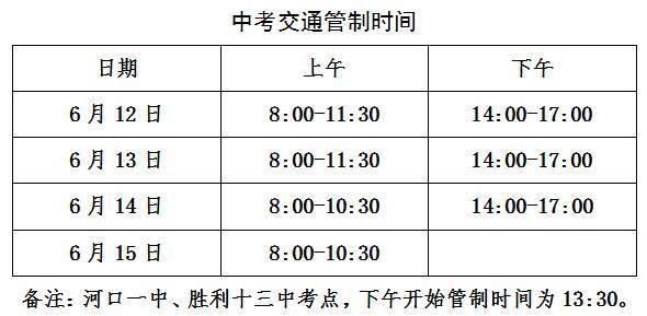 新澳门一码一肖一特一中准选今晚详细解答、科学解答解释落实